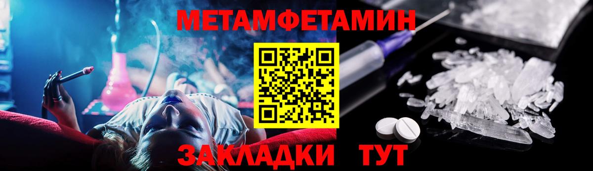 Amphetamine 98%  Вход с VPN  Новоалтайск 