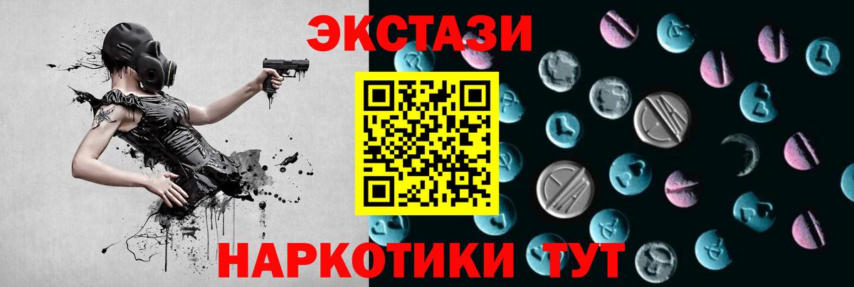 Новоалтайск  ЭКСТАЗИ  omg как войти  Ecstasy DUBAI  ЭКСТАЗИ круглые  Вход с VPN 