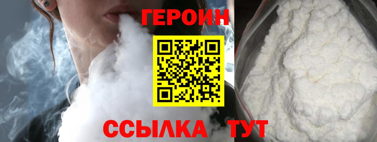 МЕФ кристаллы  NBOMe  Вход с VPN  Новоалтайск  Конопля  ГАШИШ 