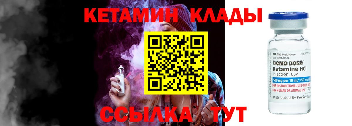 Меф мяу мяу Новоалтайск