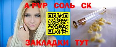 трава Уссурийск