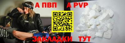 mdpv Тула