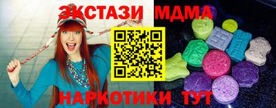 ECSTASY Тулун