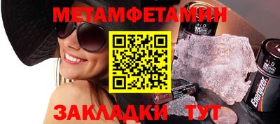 трава Уссурийск