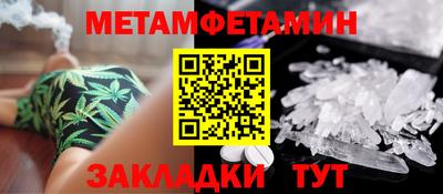 трава Уссурийск