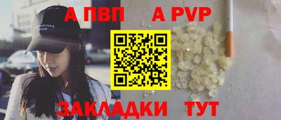 mdpv Тула