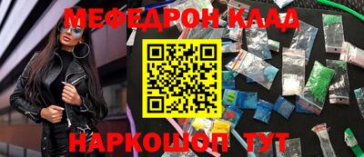 кокаин перу Усть-Илимск