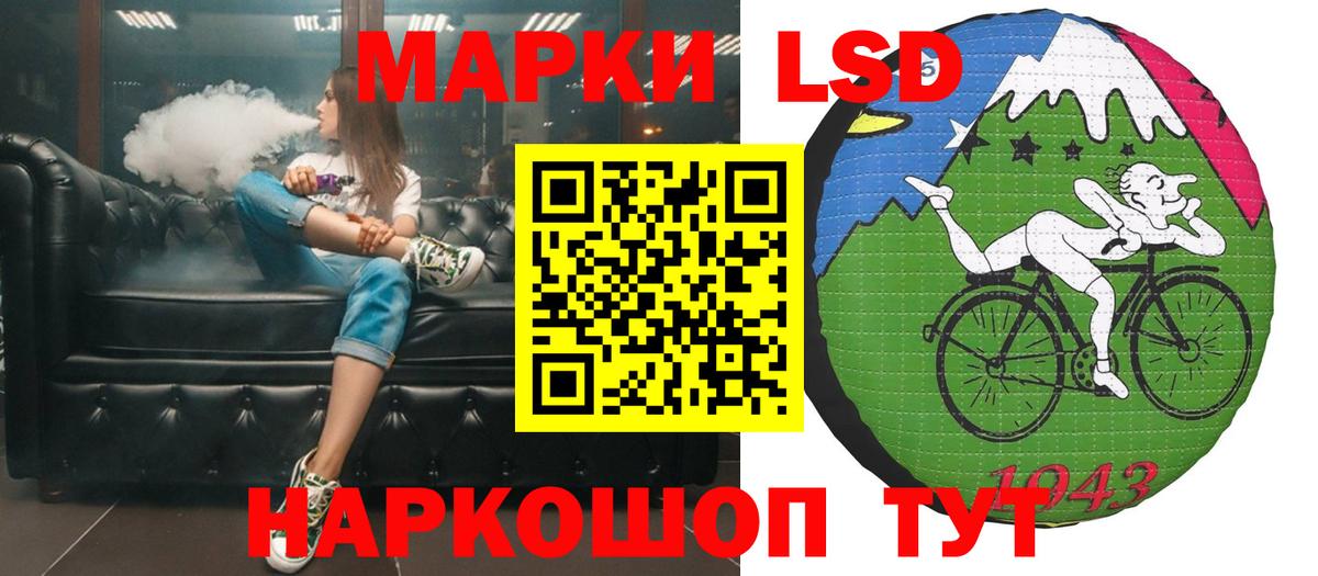 Новоалтайск  LSD-25 экстази кислота  Вход с VPN 