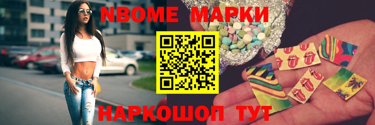 Лсд 25 экстази ecstasy Новоалтайск