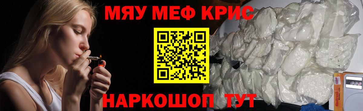 МЕФ Новоалтайск