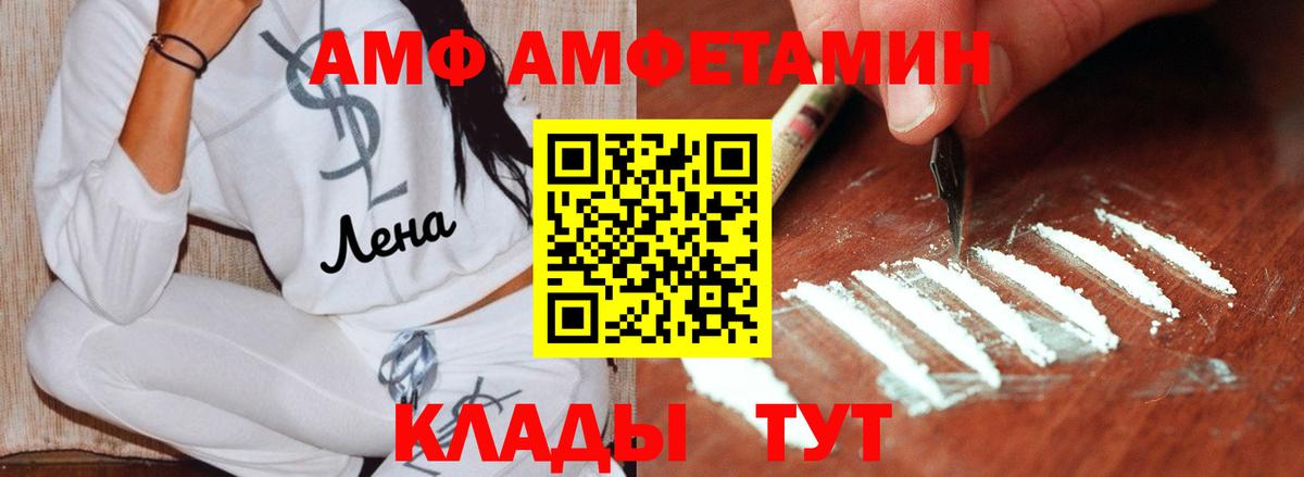Метамфетамин витя Новоалтайск