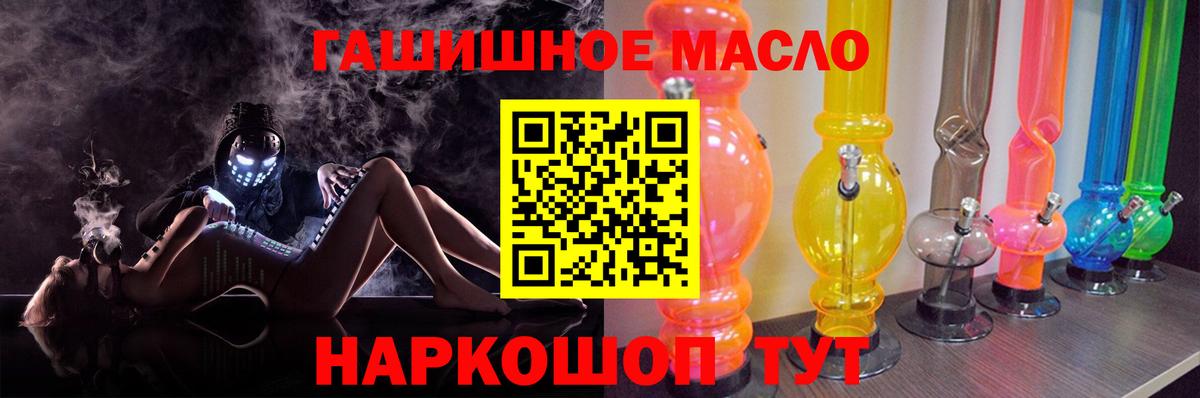 Новоалтайск  ТГК Wax  Вход с VPN 