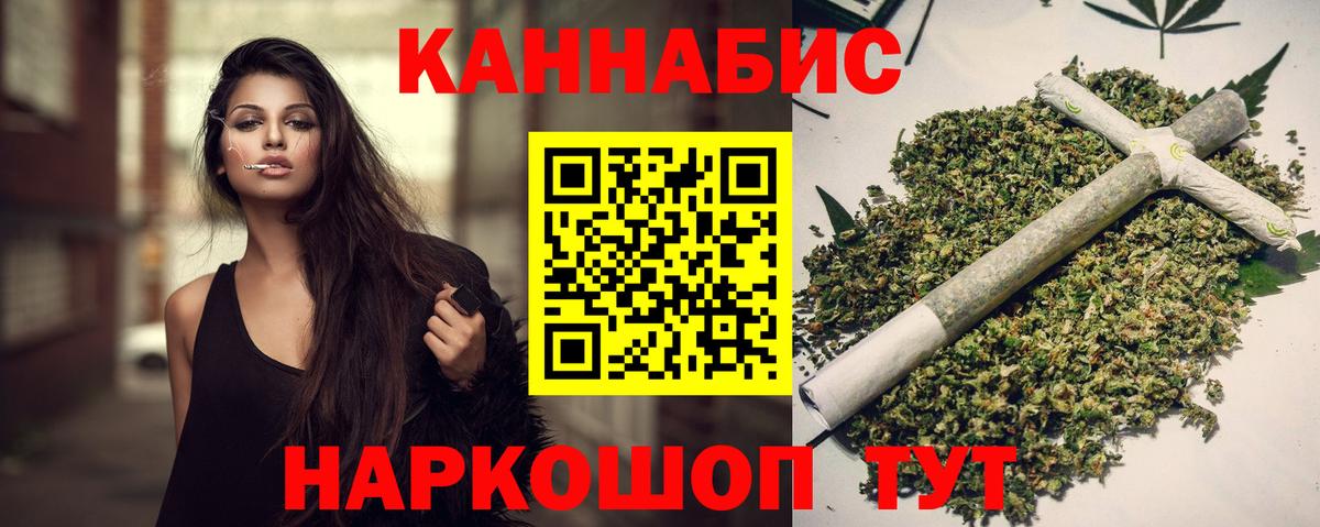 МАРИХУАНА Bruce Banner Новоалтайск