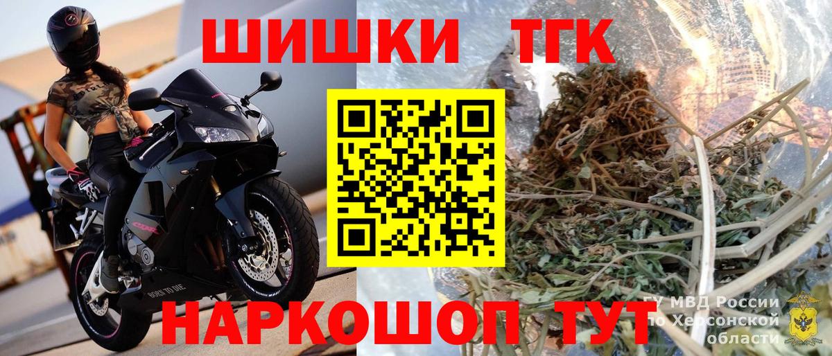 Бошки Шишки Ganja  Шишки марихуана тримм  Вход с VPN  Конопля LSD WEED  Новоалтайск 
